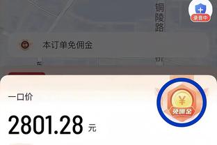 必威app体育版下载截图4